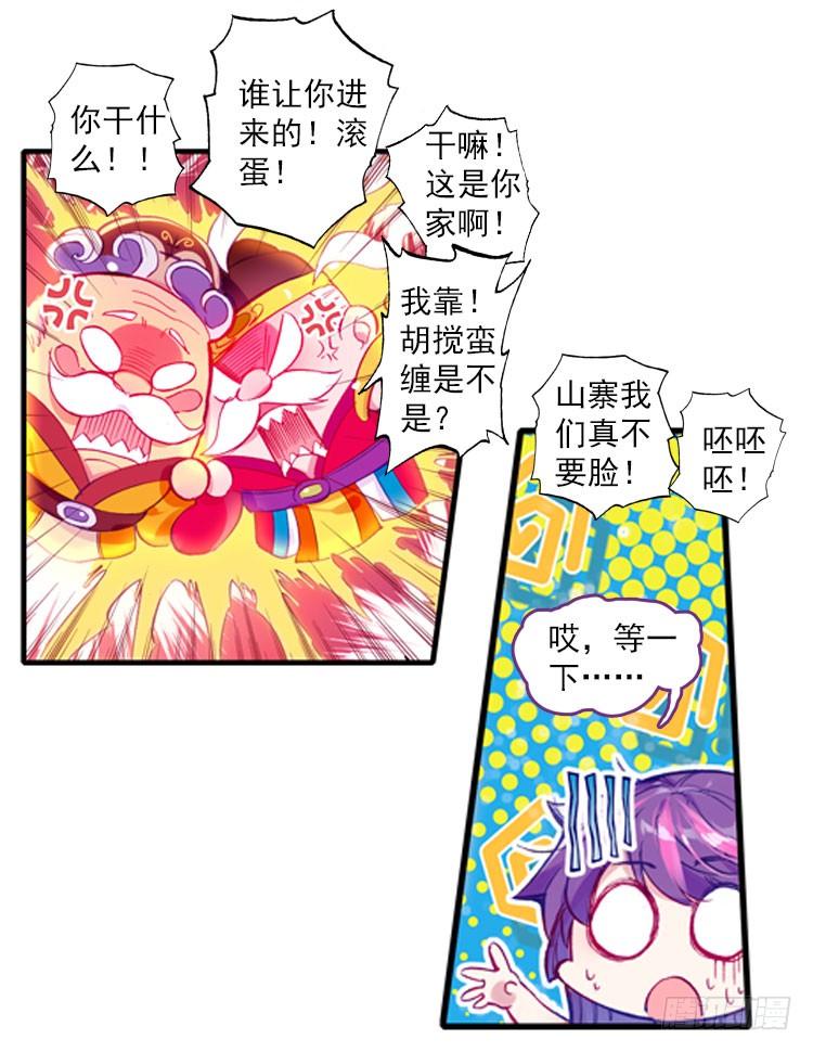 第29页