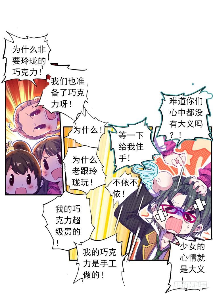 第34页