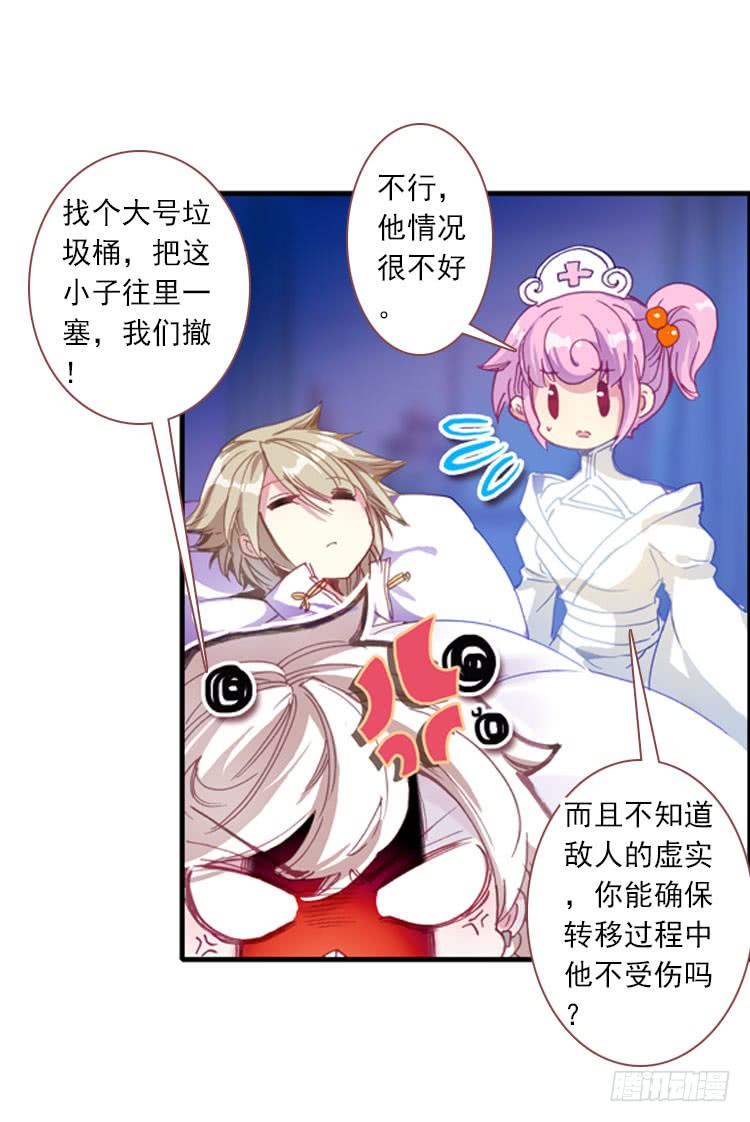 第26页
