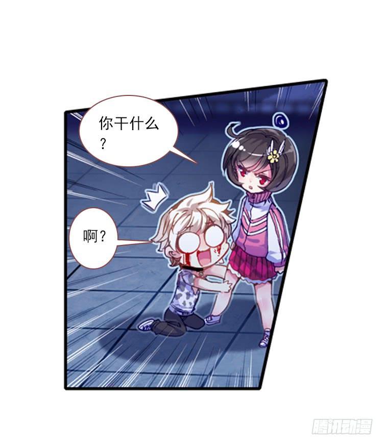 第29页