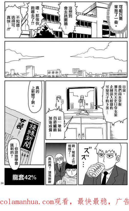 第24页