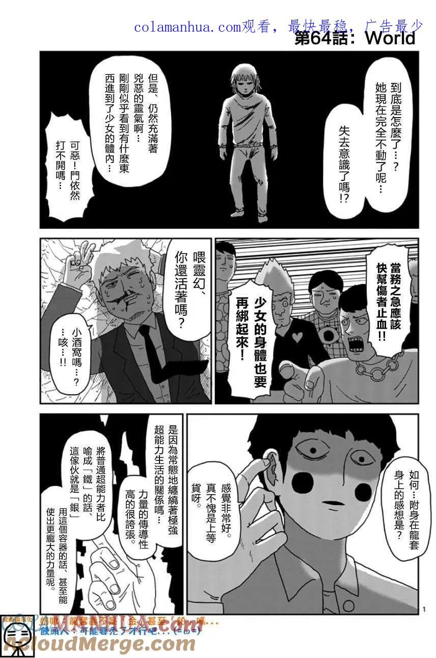 第1页