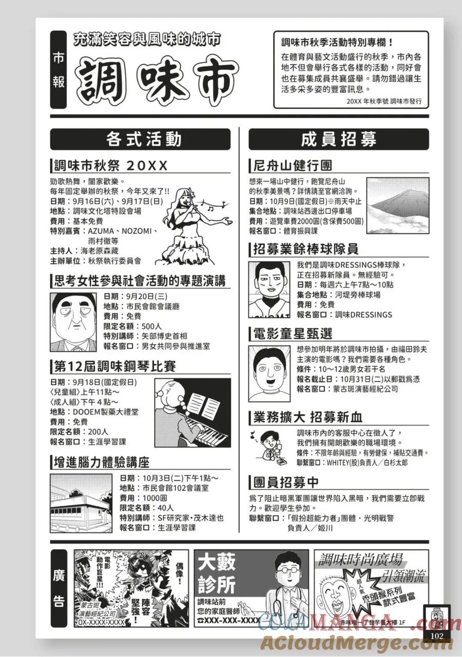第105页