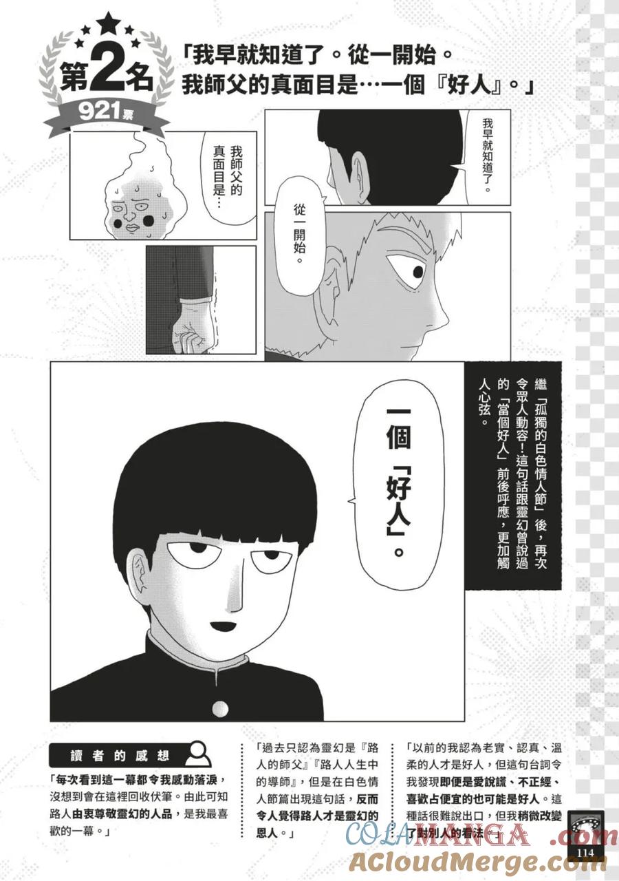 第117页
