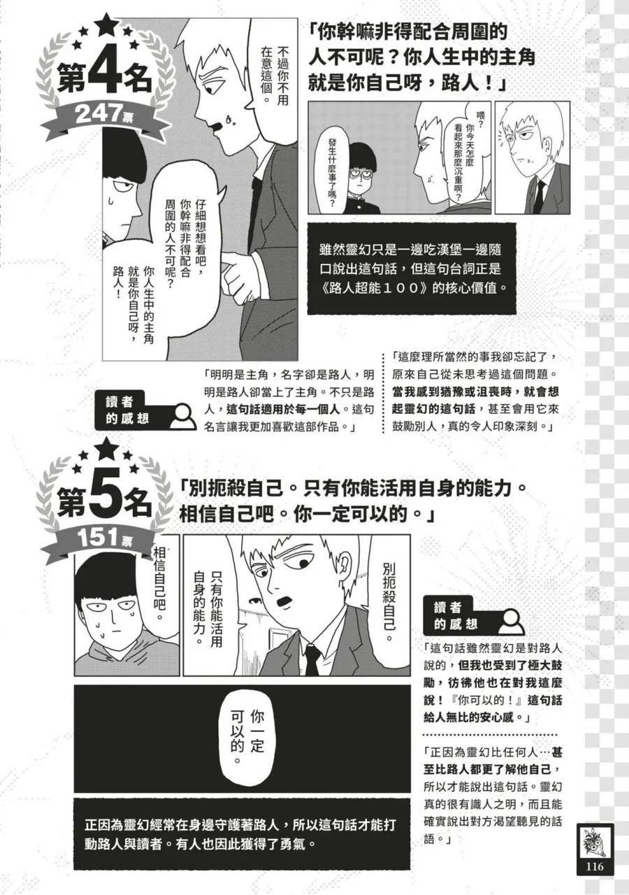第119页