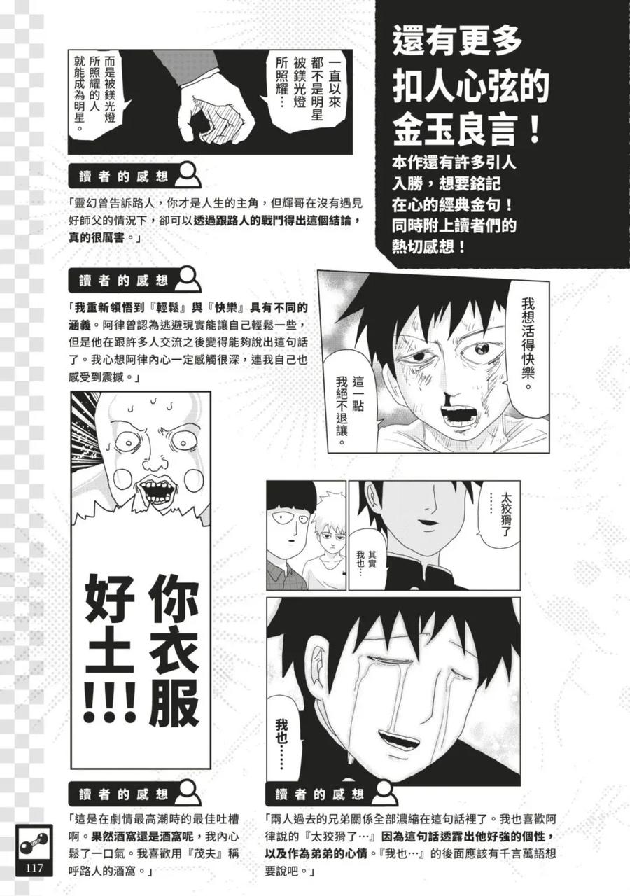 第120页