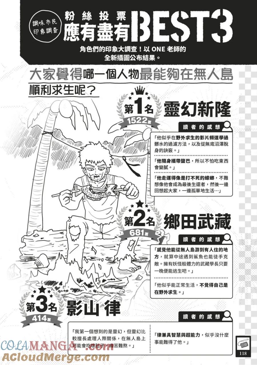 第121页