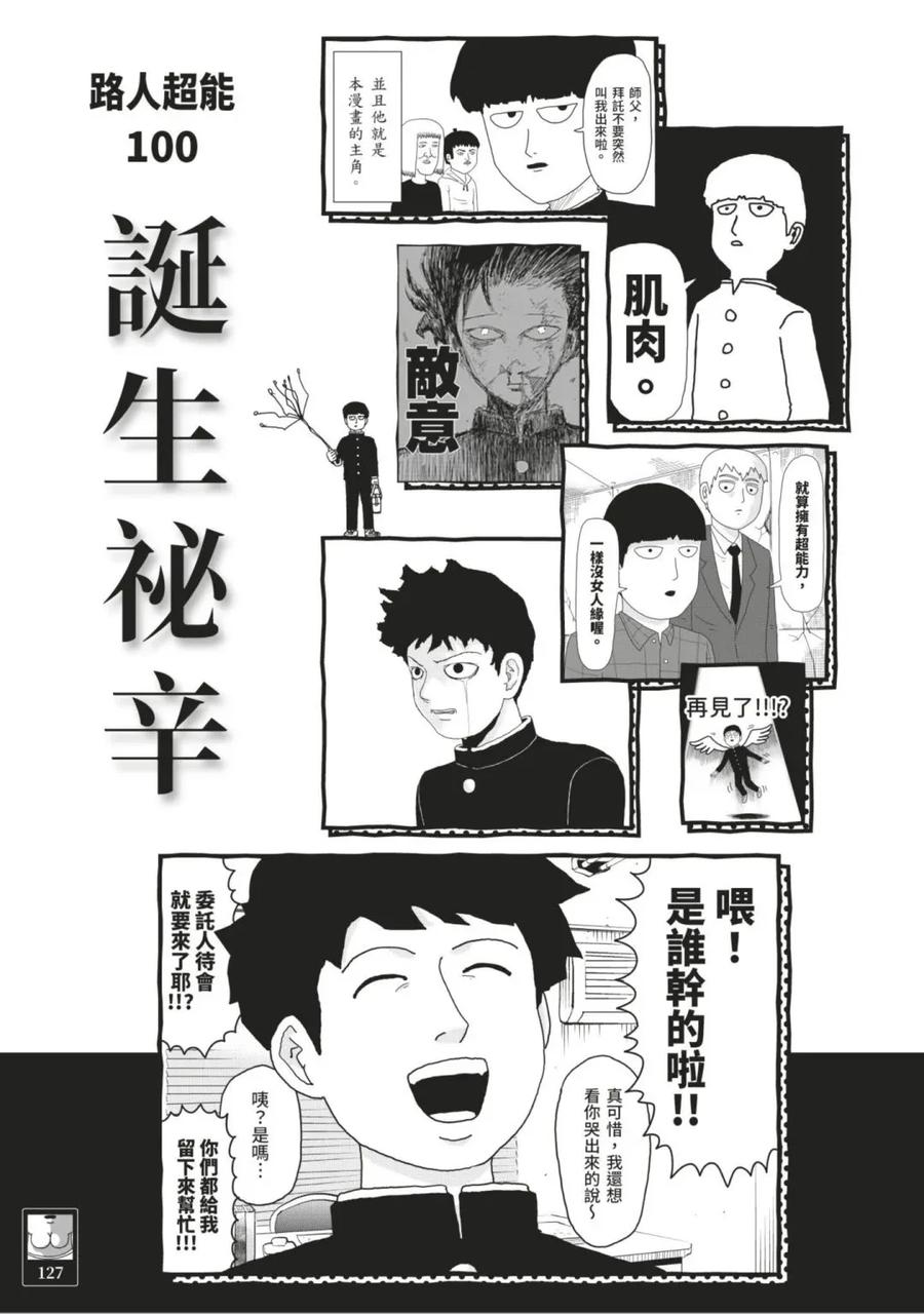 第130页
