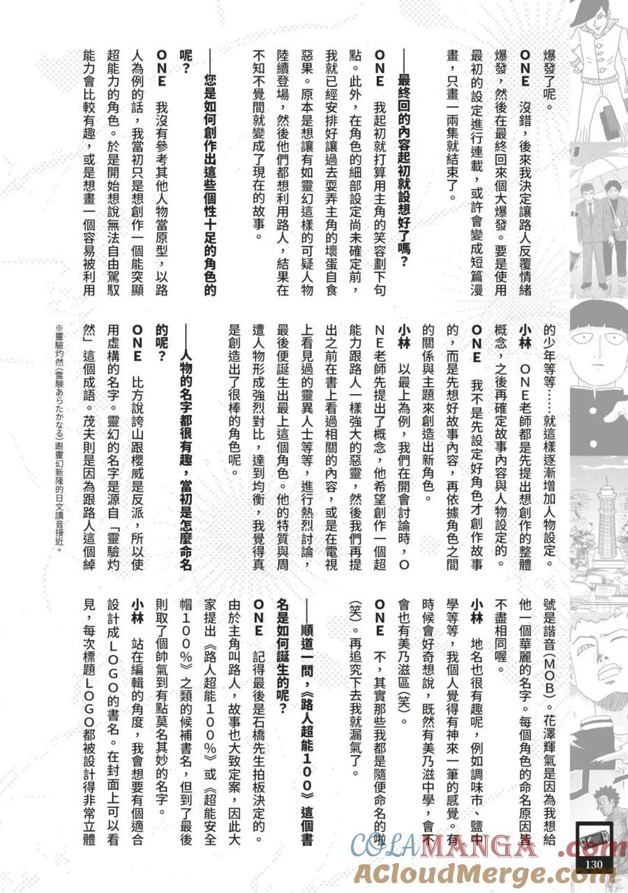 第133页