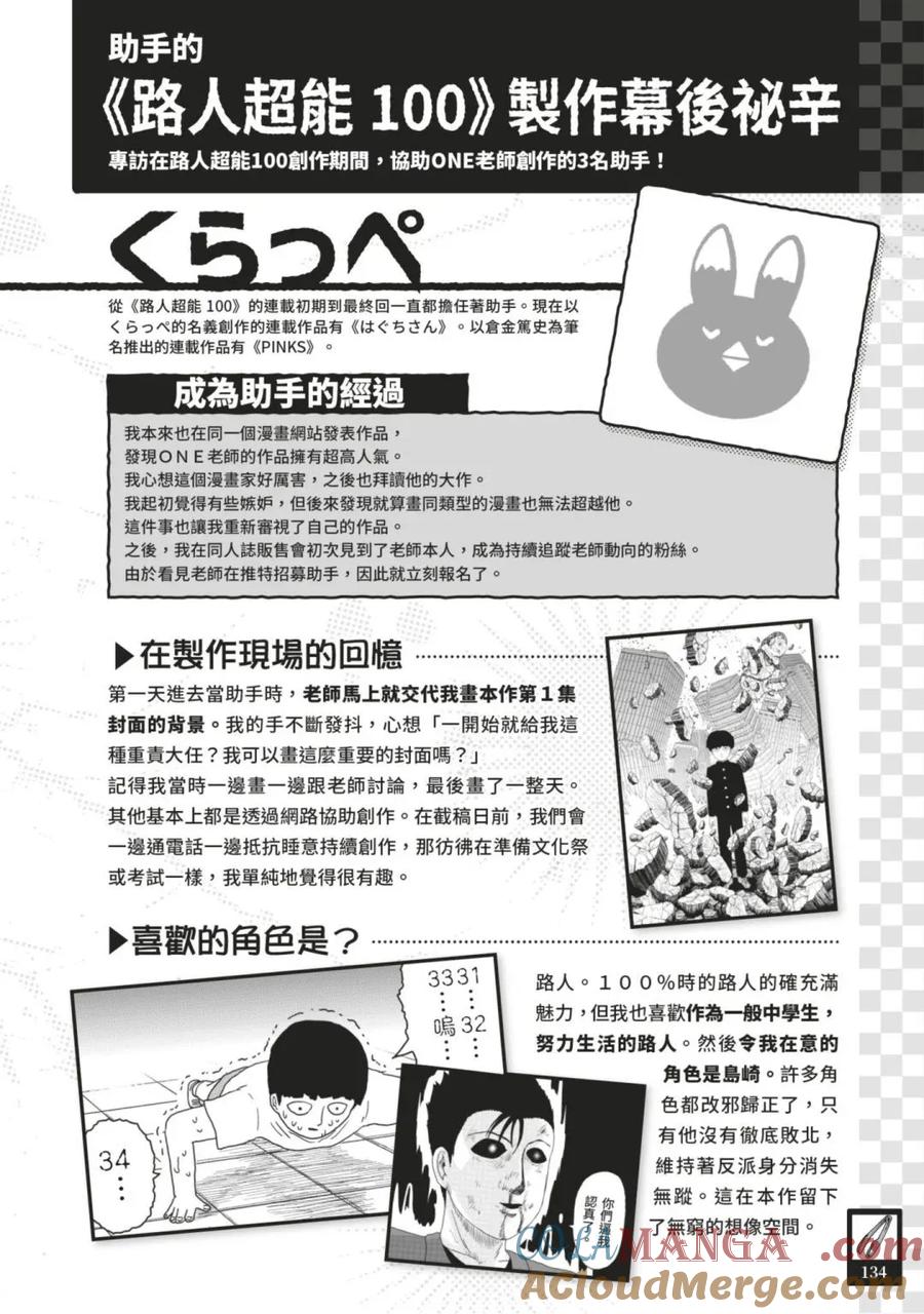 第137页