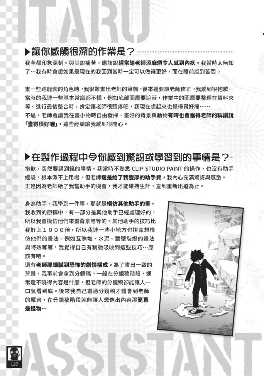 第140页