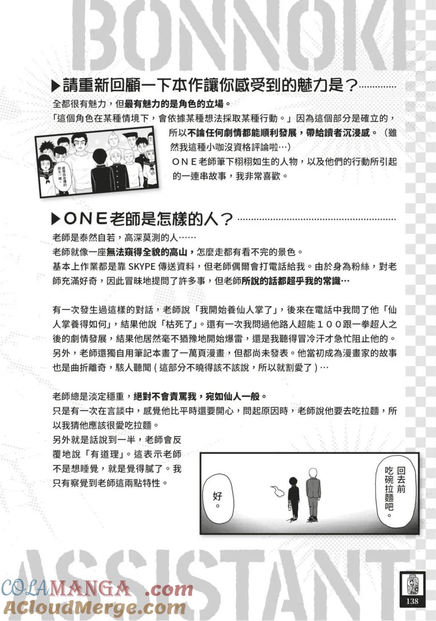 第141页