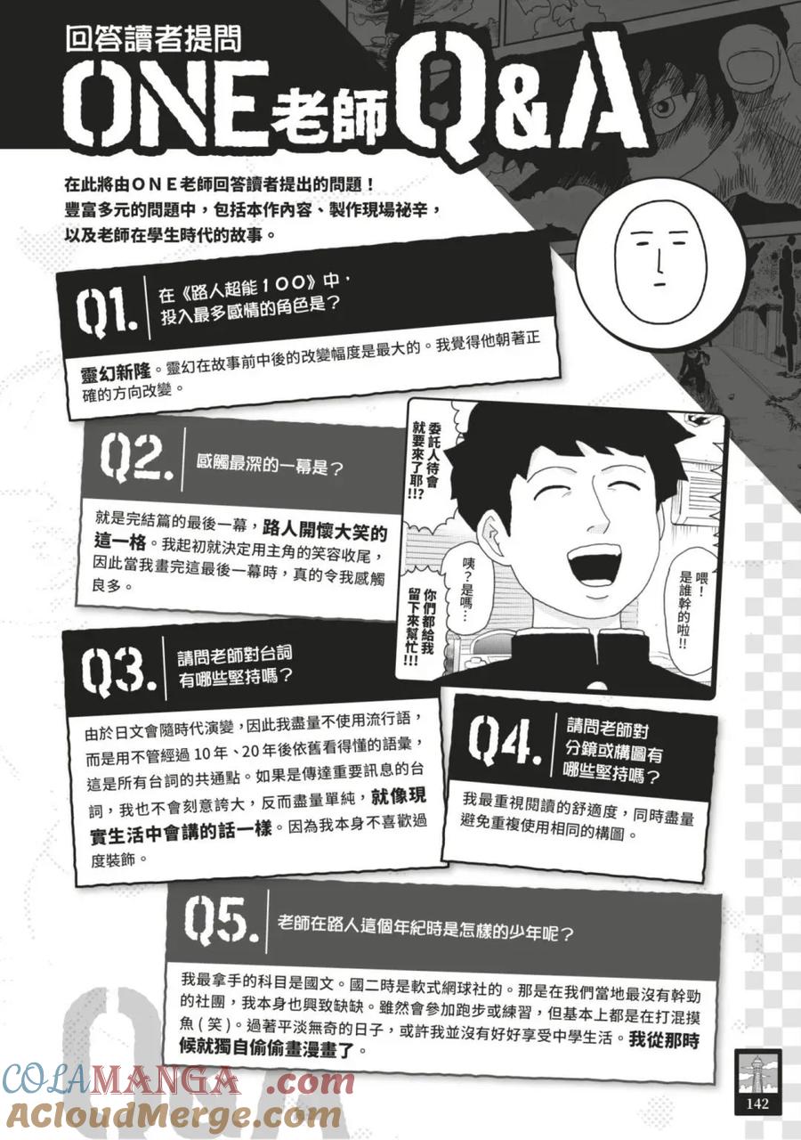 第145页