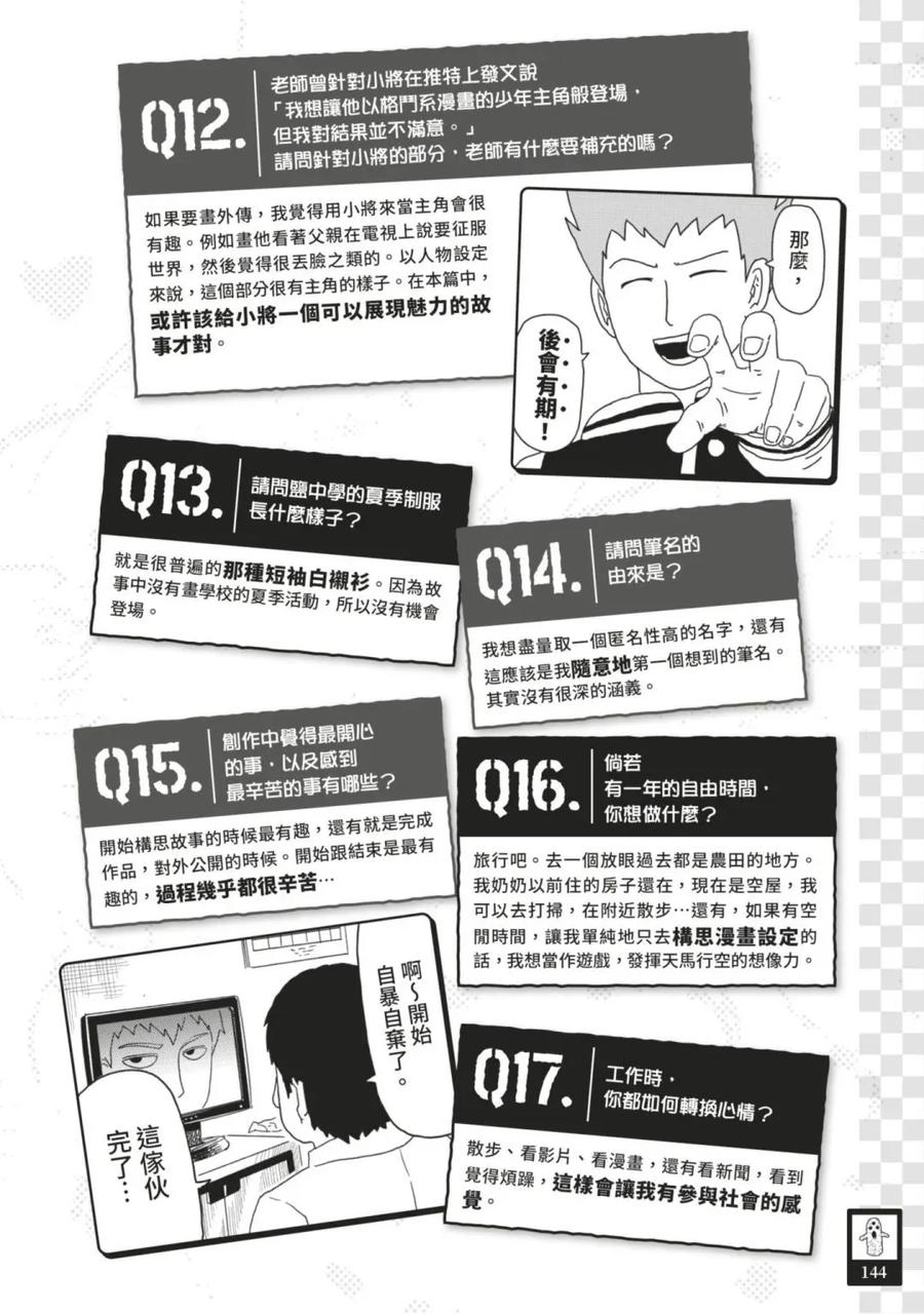 第147页