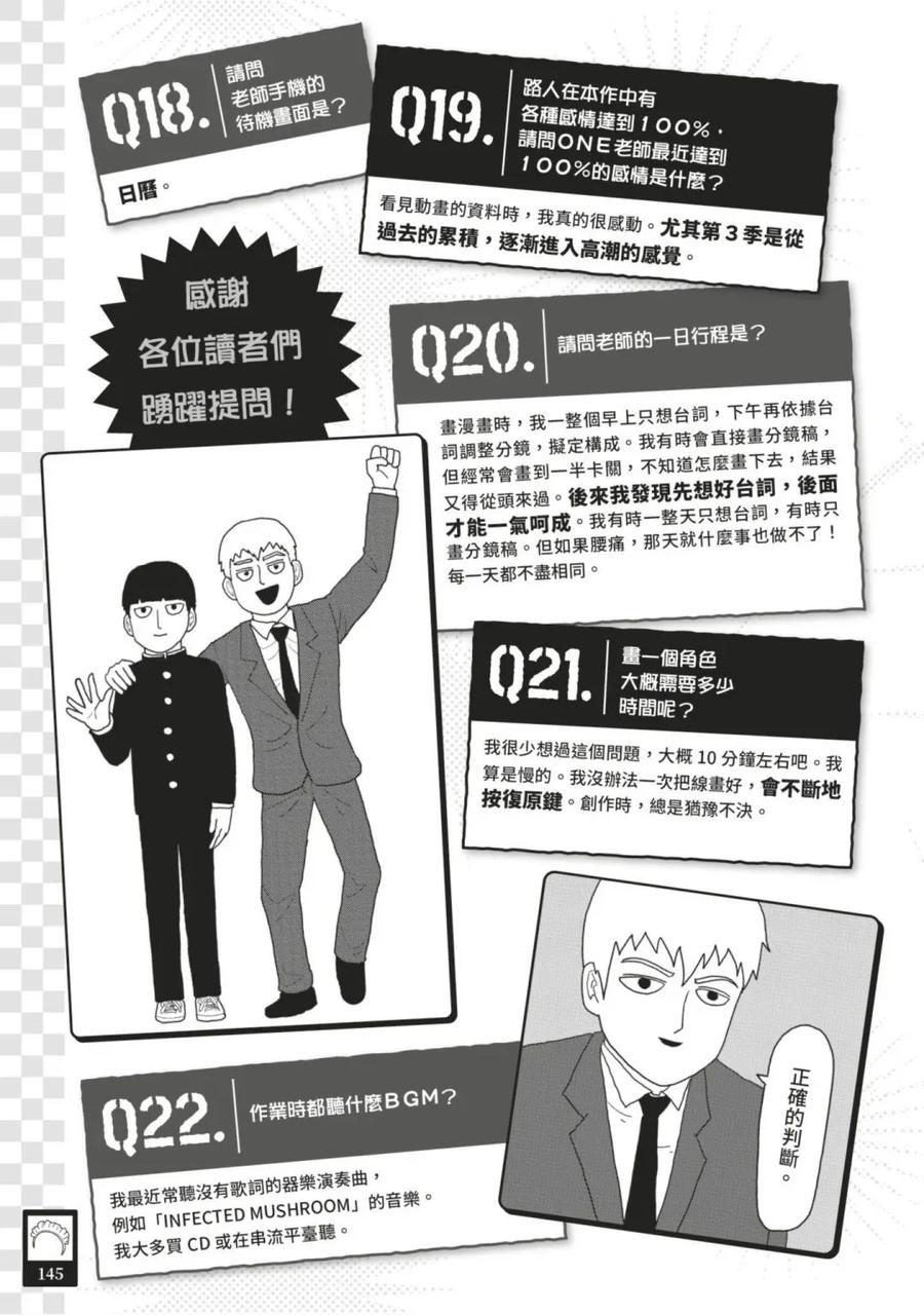 第148页