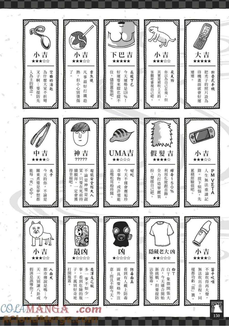 第153页