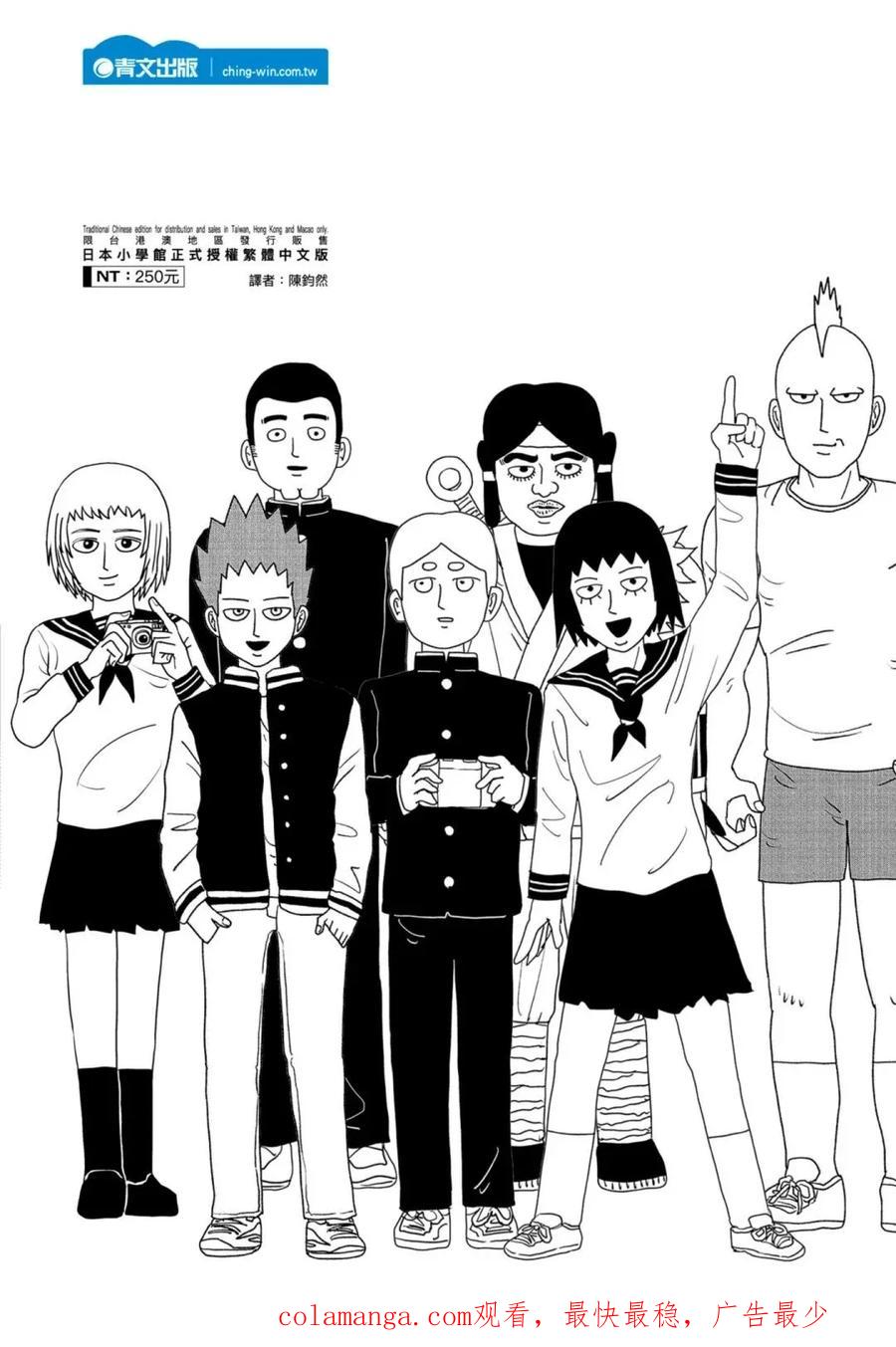 第159页