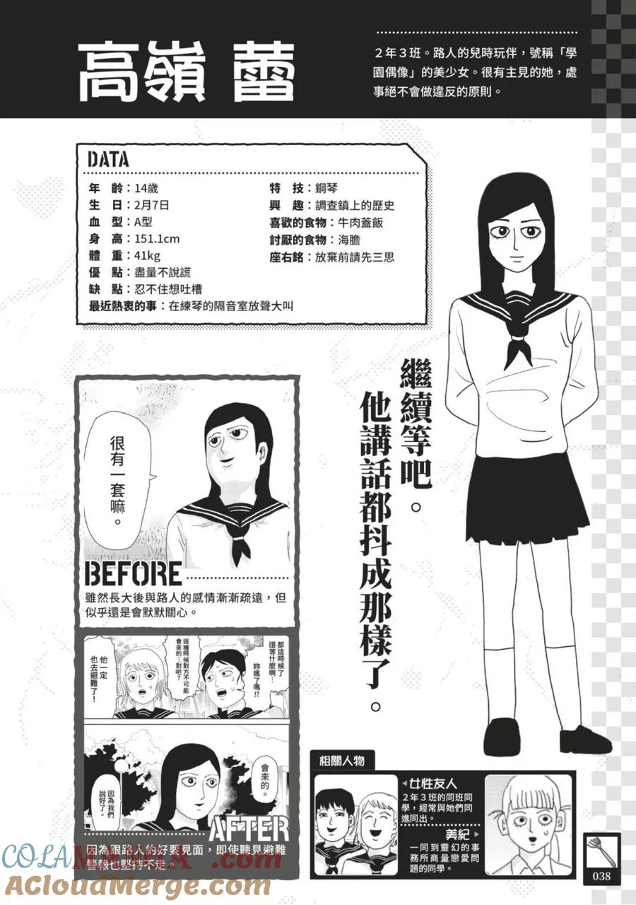 第41页
