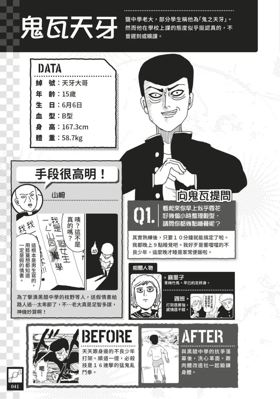 第44页