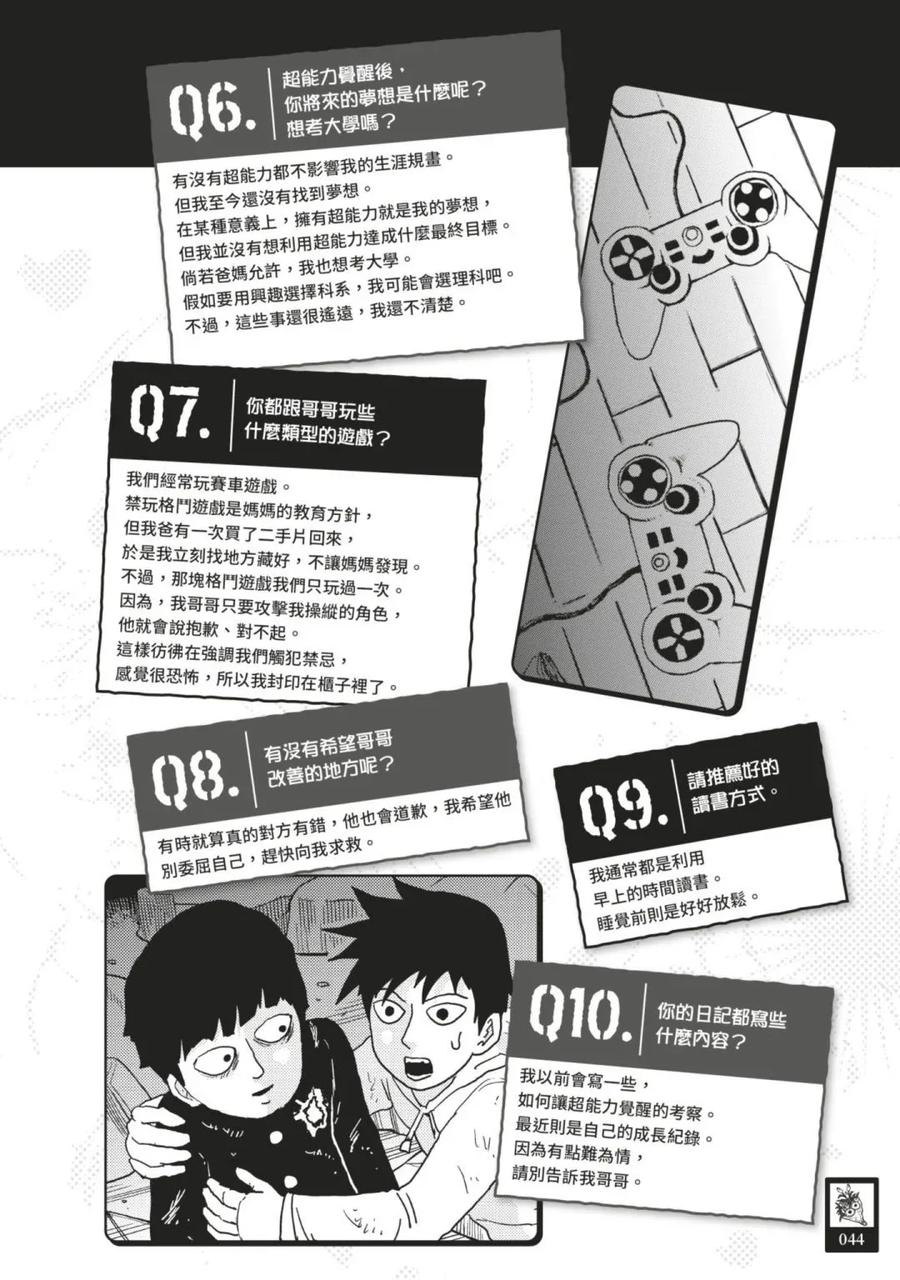 第47页