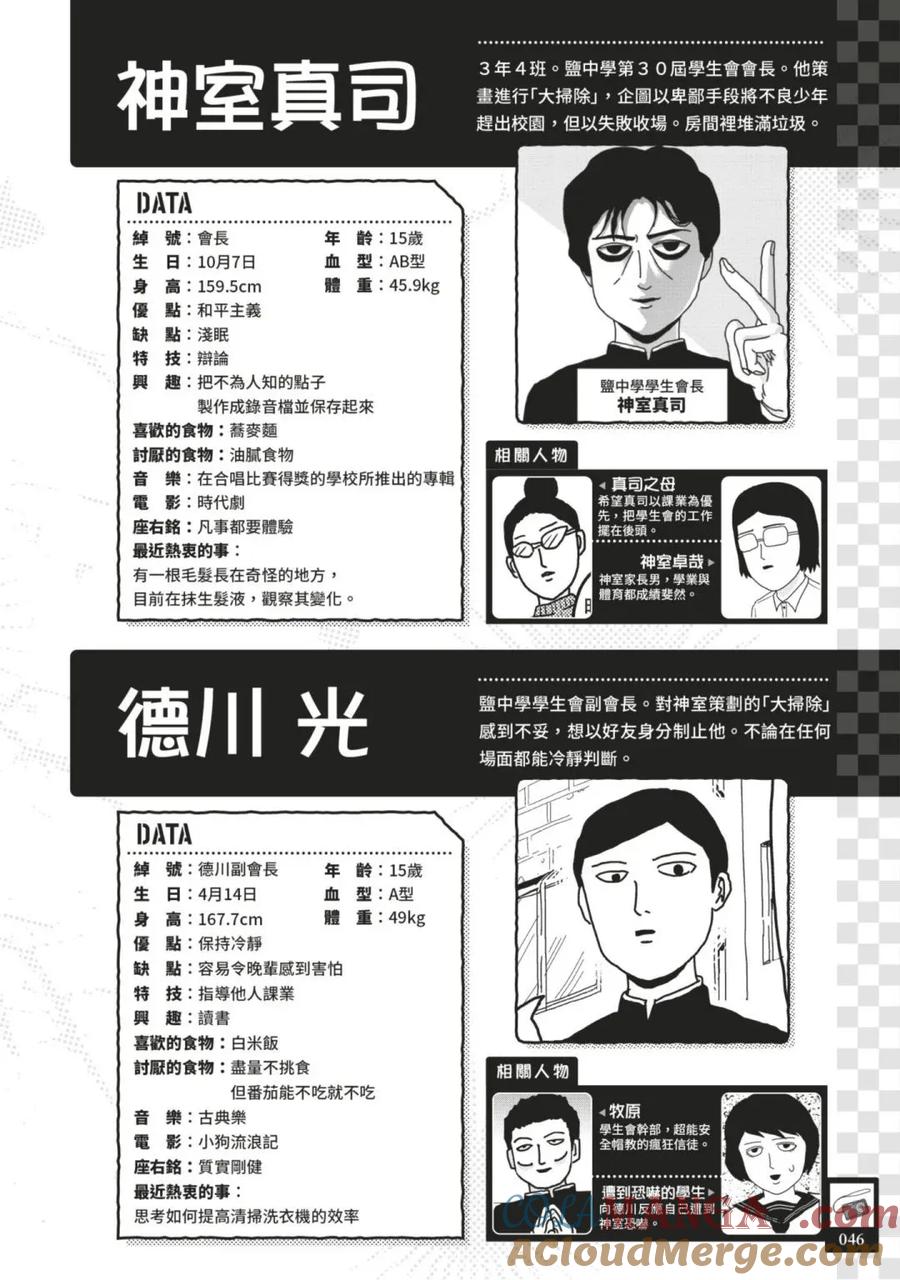 第49页