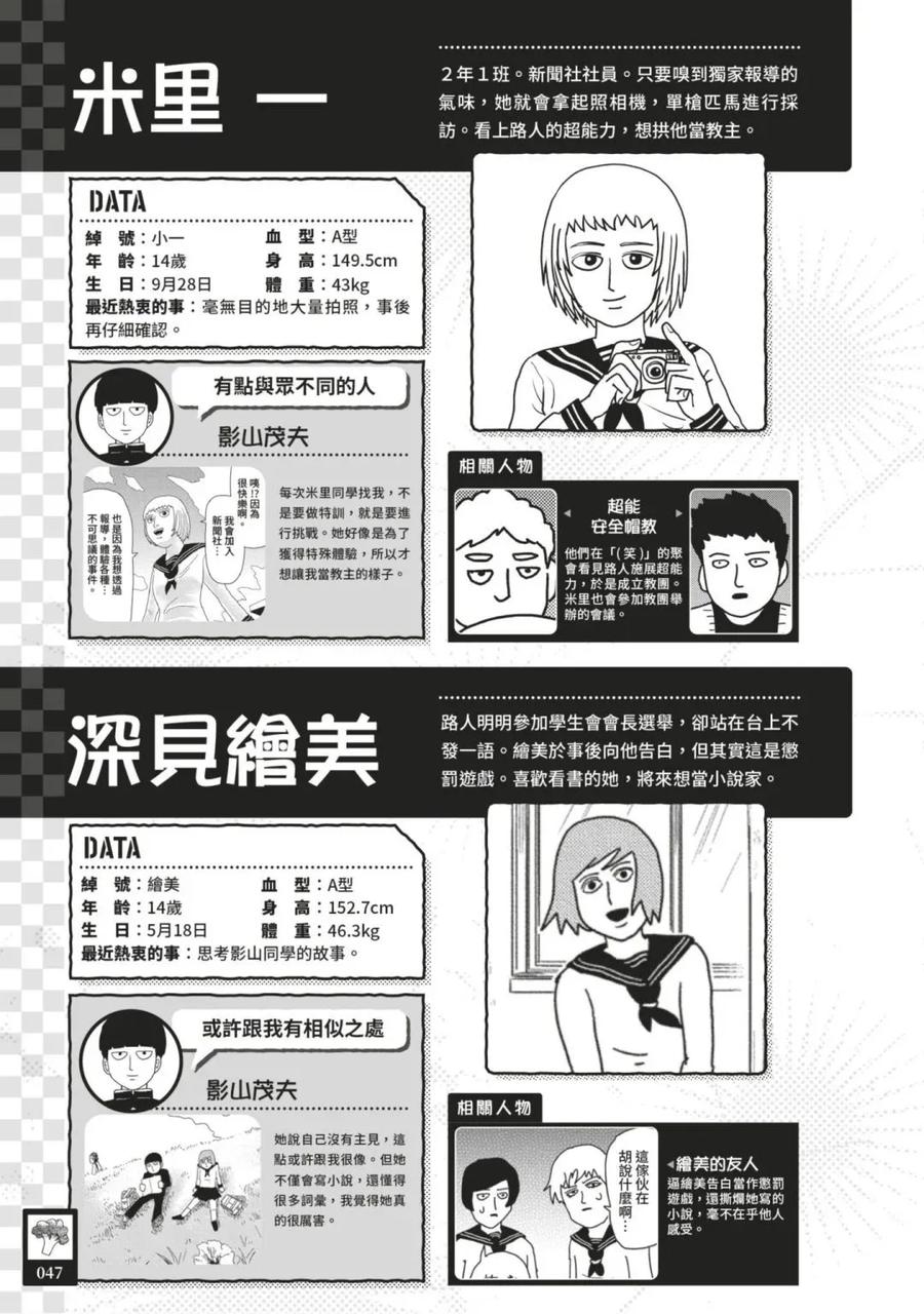 第50页