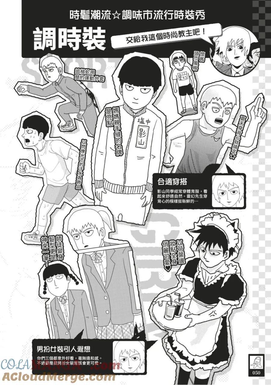 第53页