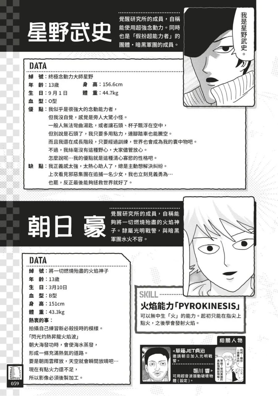 第62页