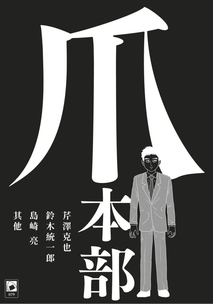 第82页