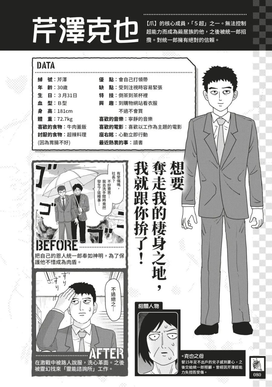 第83页
