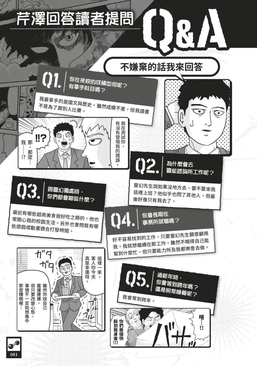 第84页