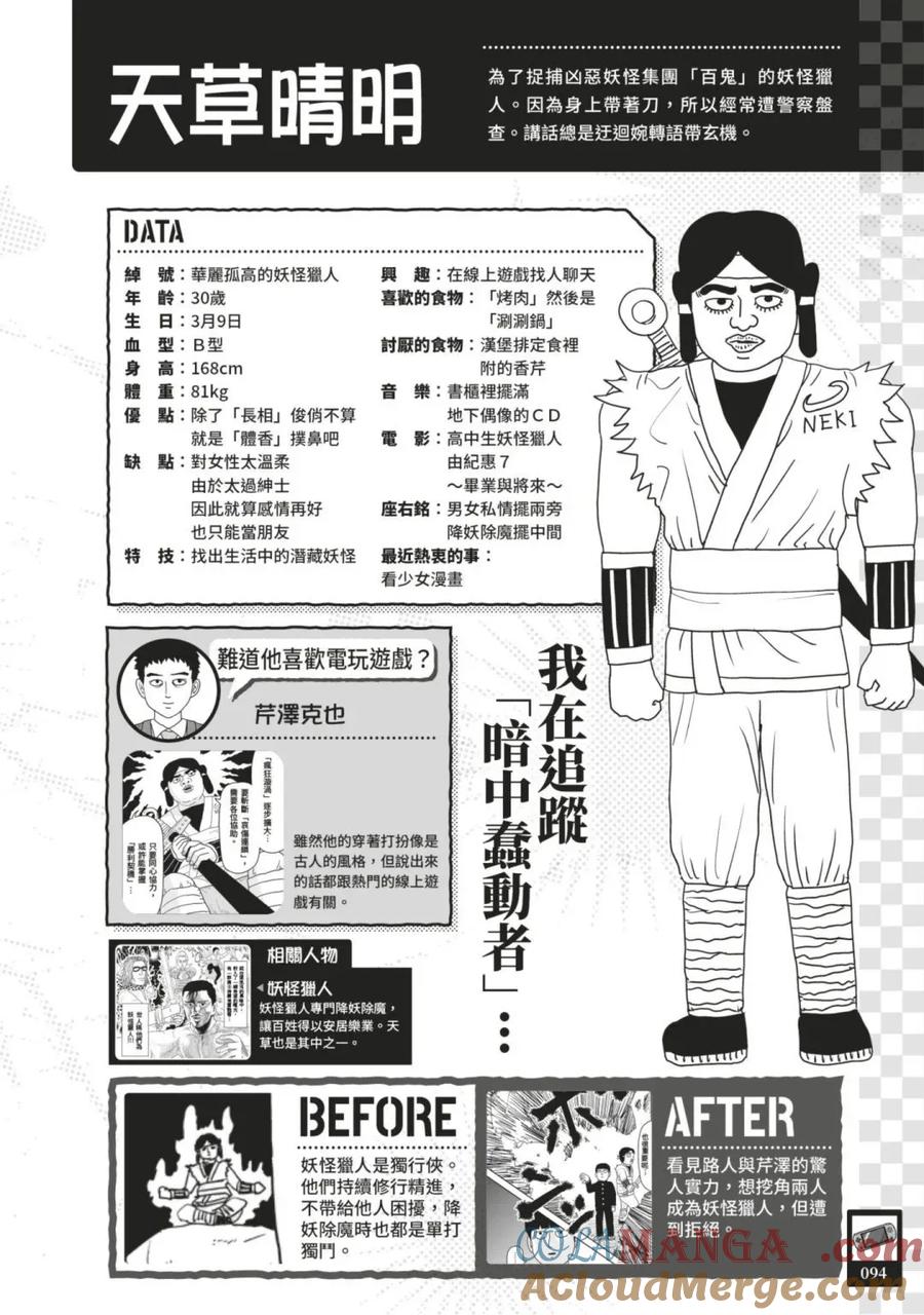 第97页