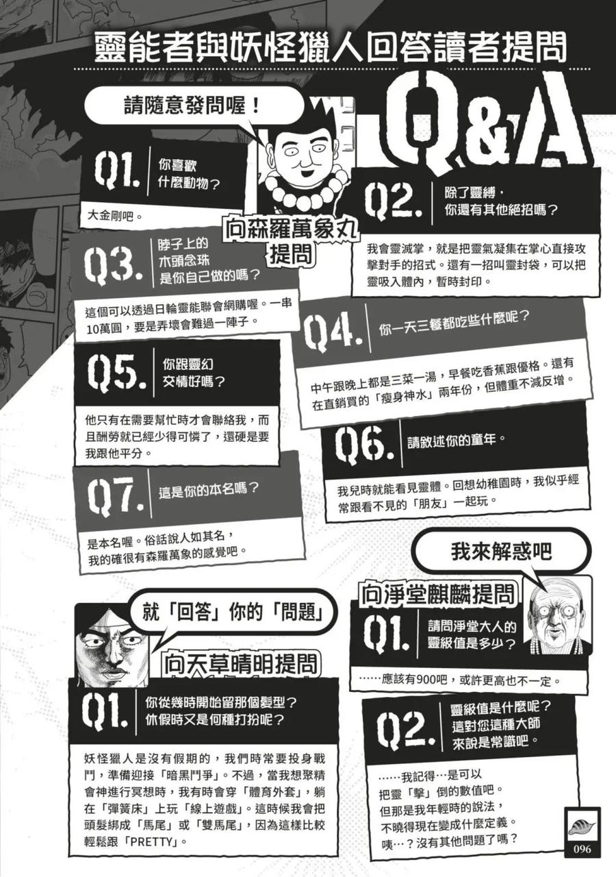 第99页
