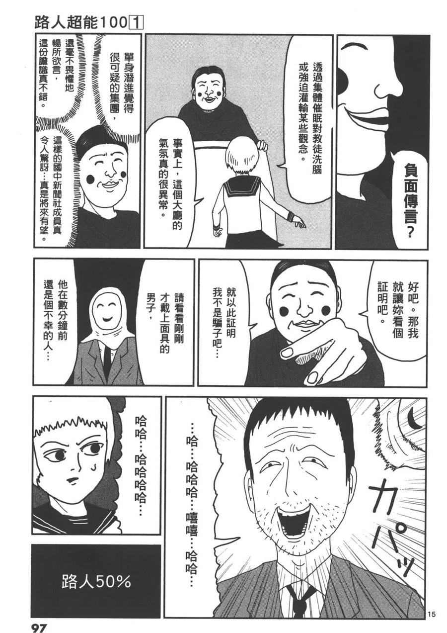 第100页
