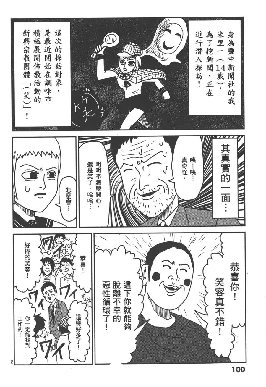 第103页