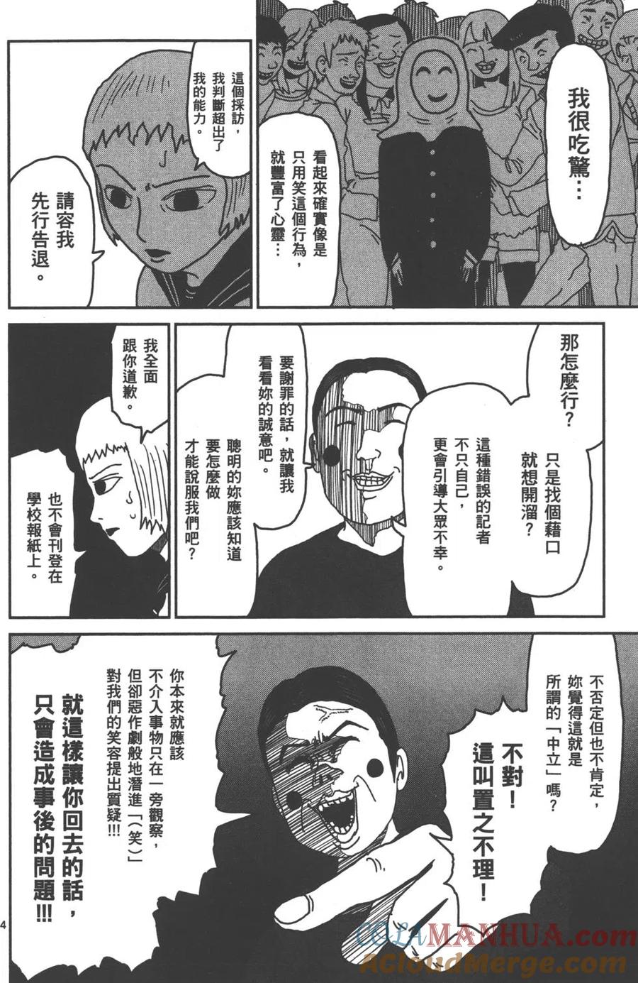 第105页