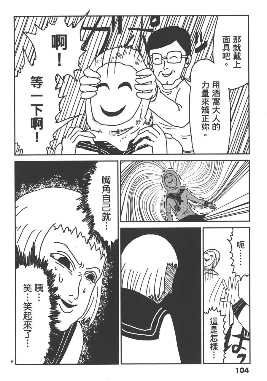 第107页