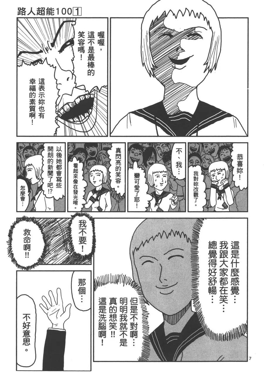 第108页