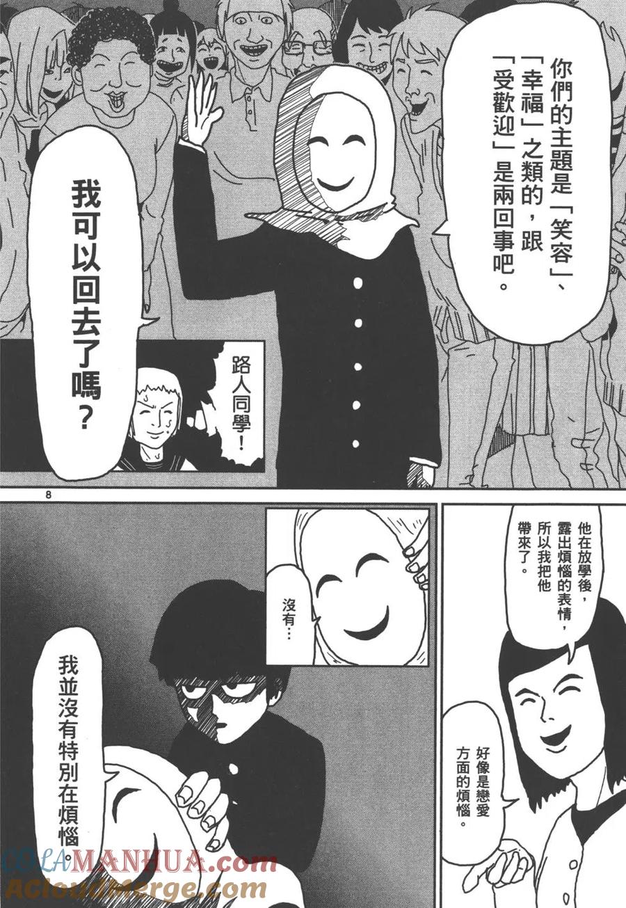 第109页