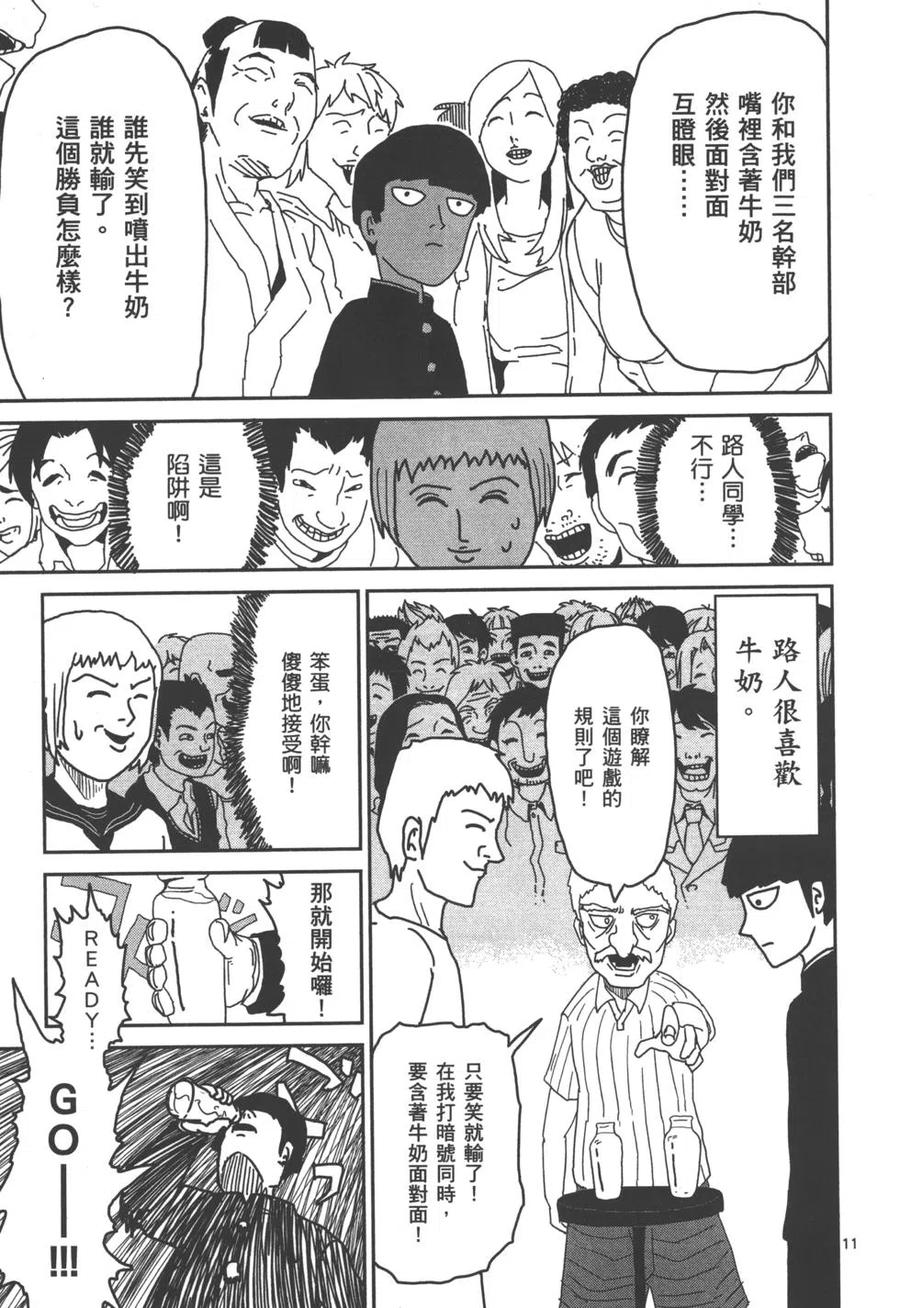 第112页