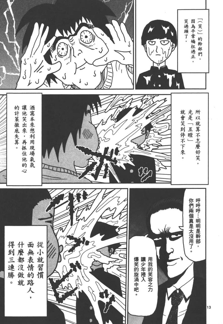 第114页