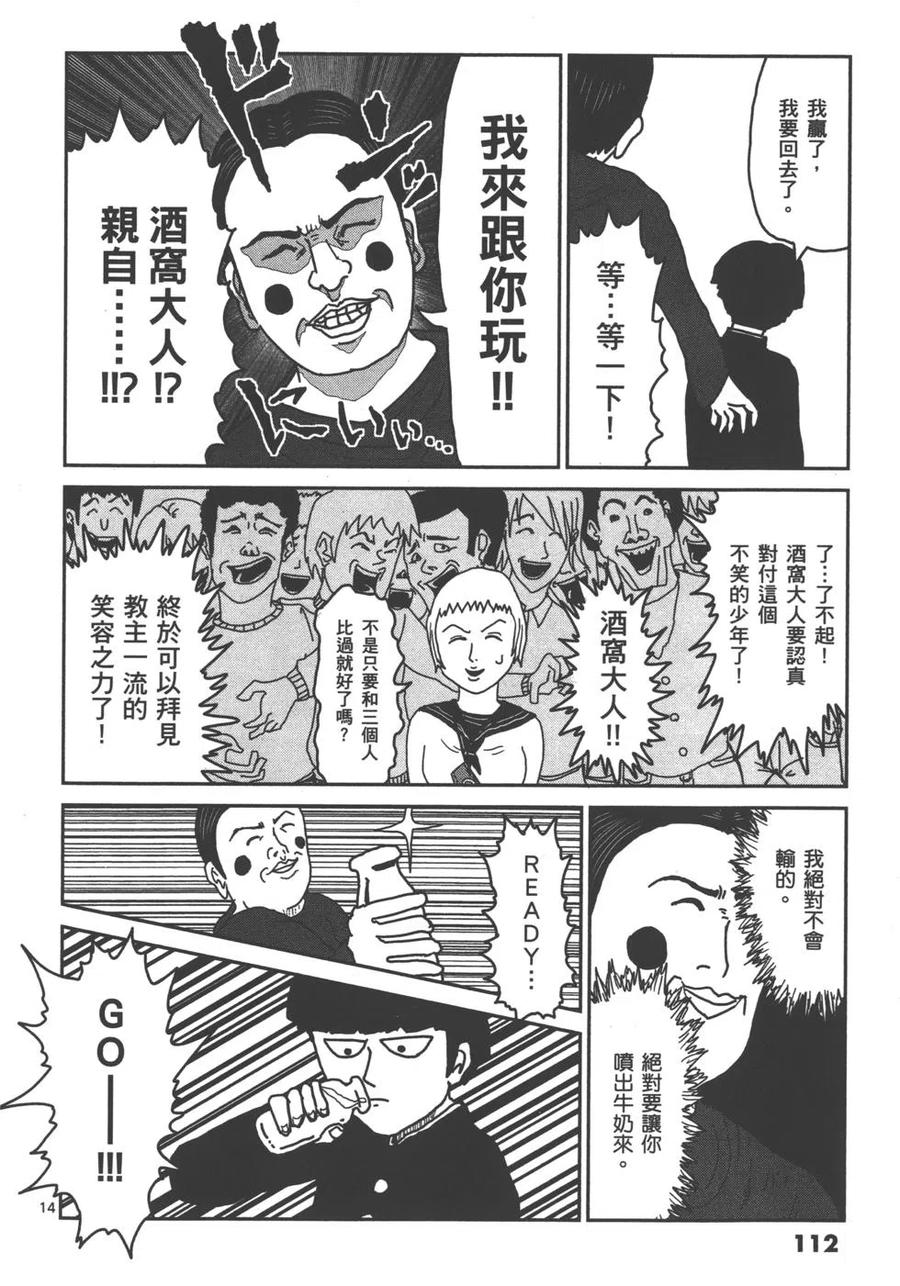 第115页