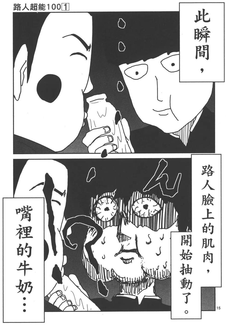 第116页