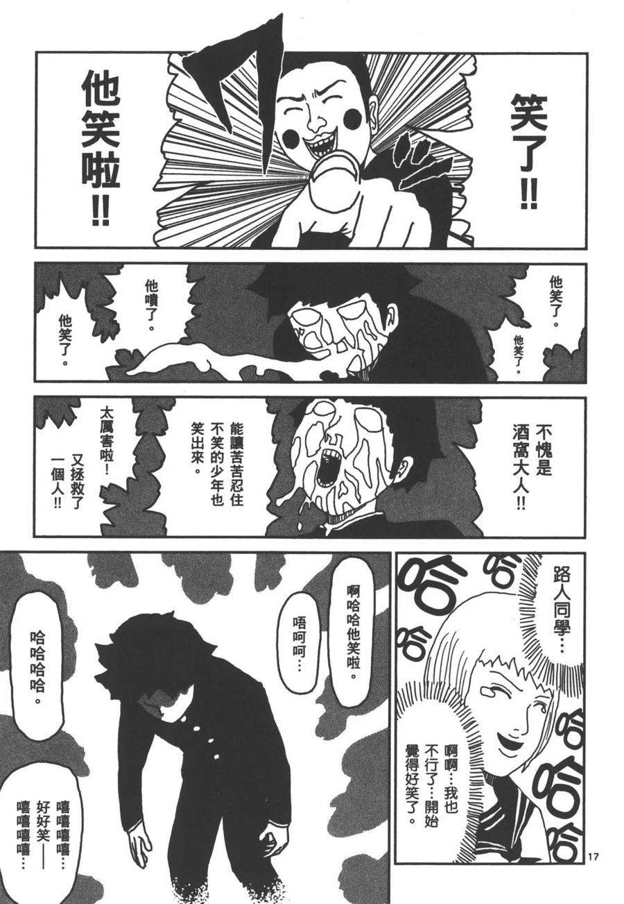 第118页