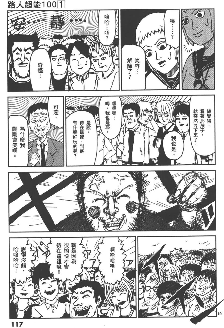 第120页