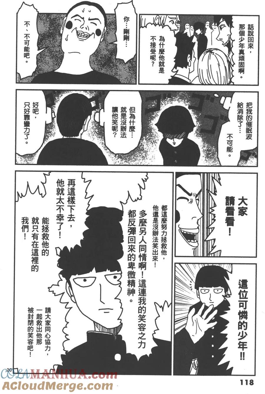 第121页