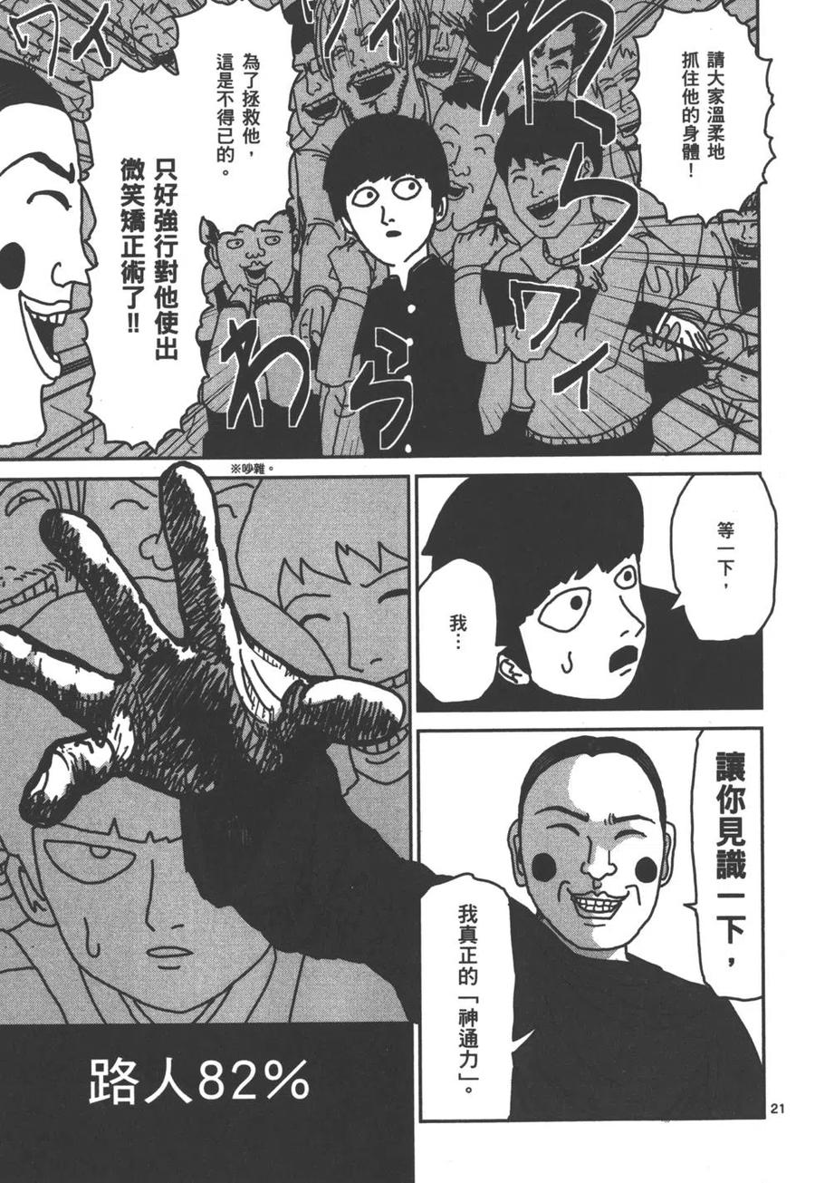 第122页
