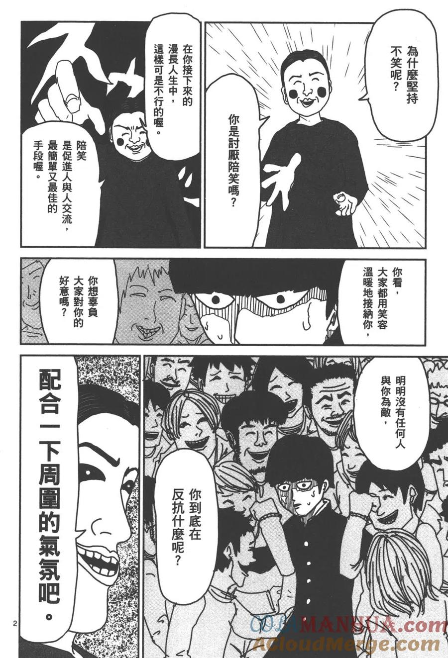 第125页