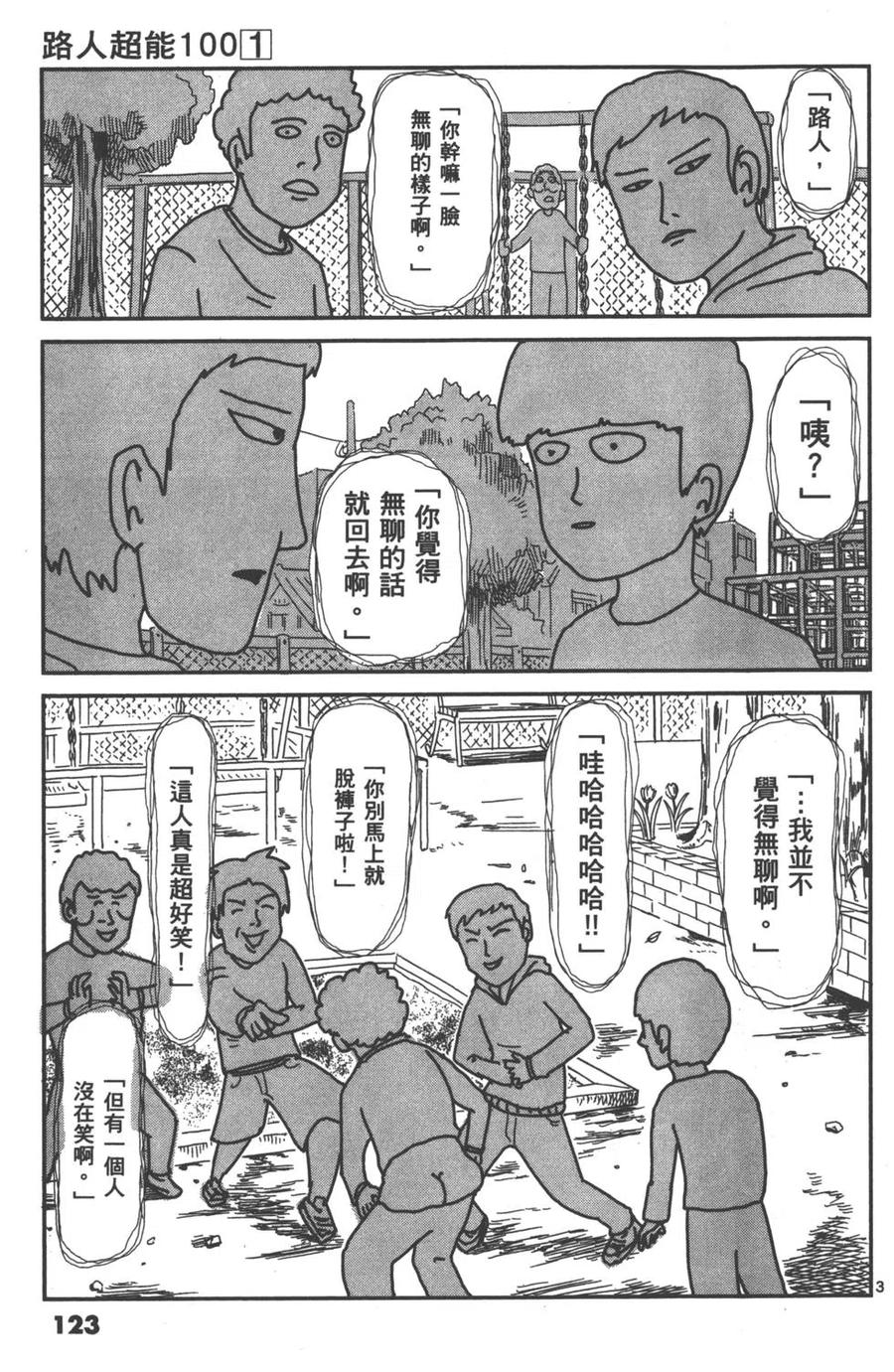 第126页
