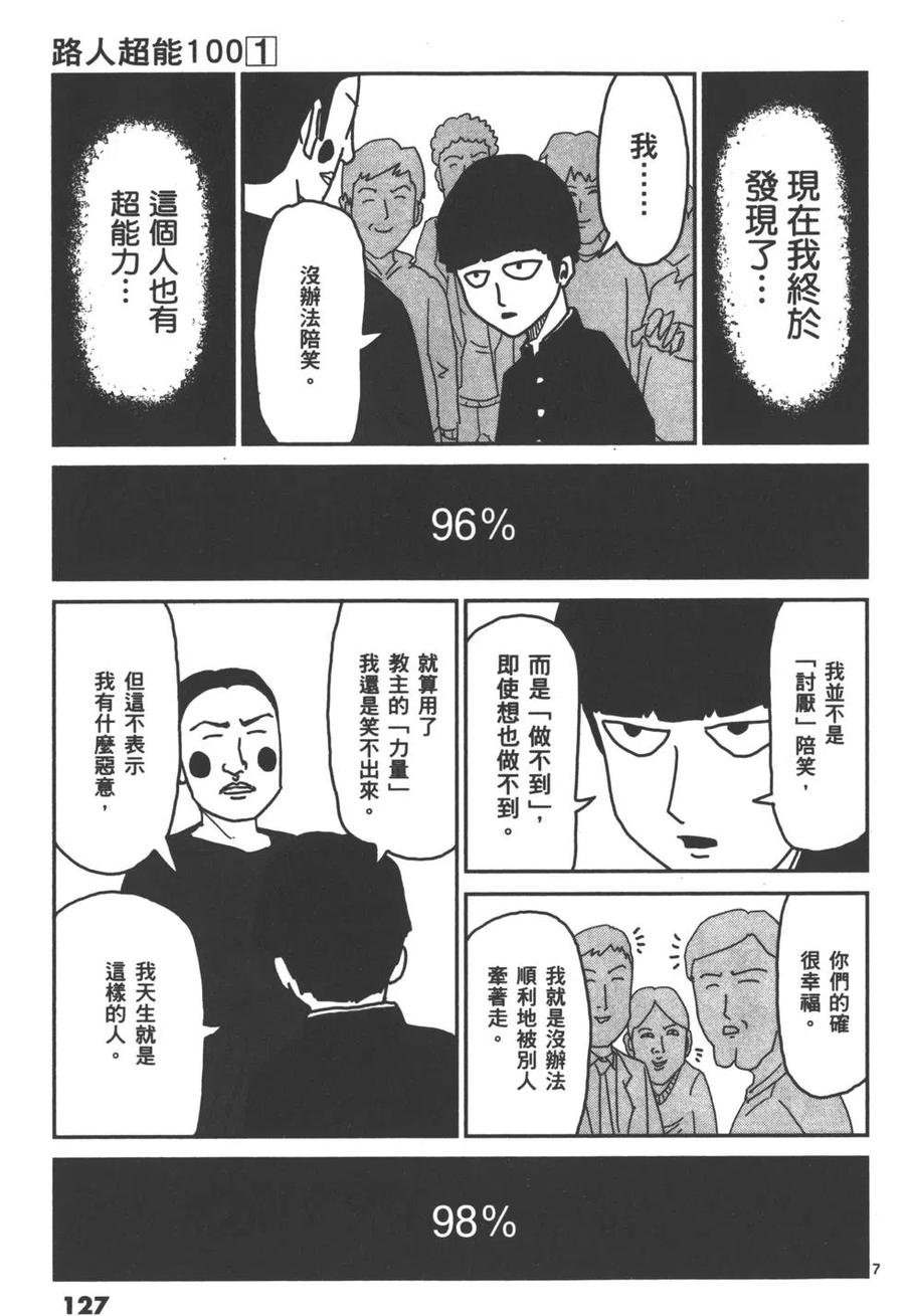 第130页